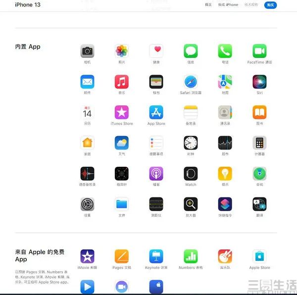 预装APP可以删了，不用工信部、手机厂商也得照做